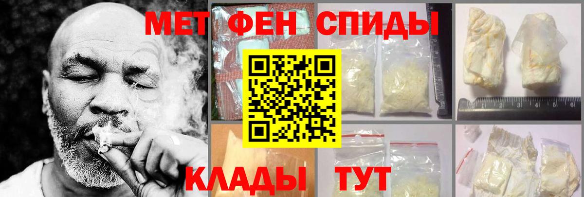 АМФ 98% Саров