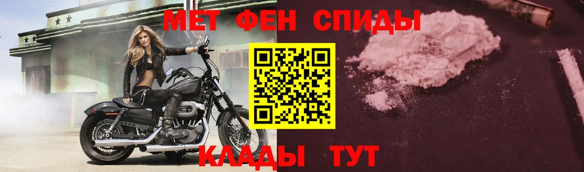 АМФЕТАМИН 97%  Вход с VPN  Саров 