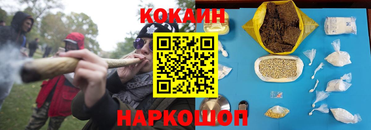 Кокаин 98%  КОКАИН  Кокаин 99%  Саров  Вход с VPN 