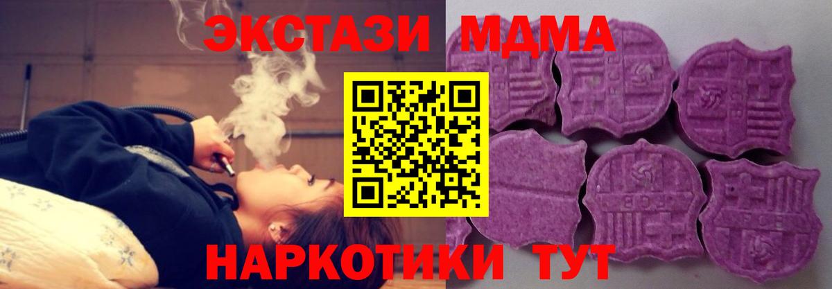 Ecstasy Cube Саров