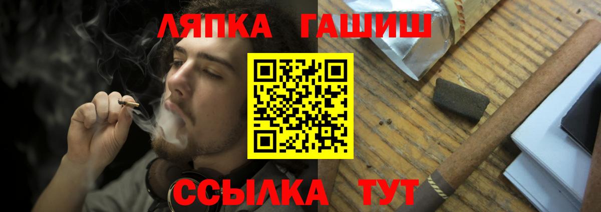 Саров  Гашиш  сколько стоит  ГАШ Ice-O-Lator  Вход с VPN 
