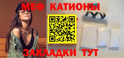 тгк Можайск