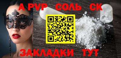 PSILOCYBIN Можга