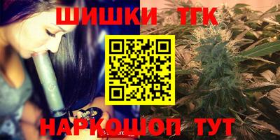 тгк Можайск