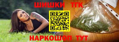 тгк Можайск