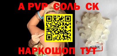 PSILOCYBIN Можга
