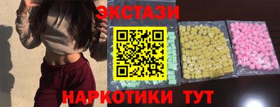 тгк Можайск