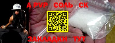 PSILOCYBIN Можга