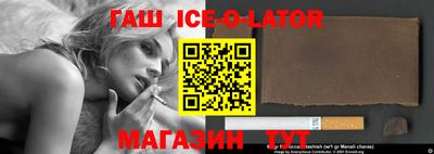 тгк Можайск