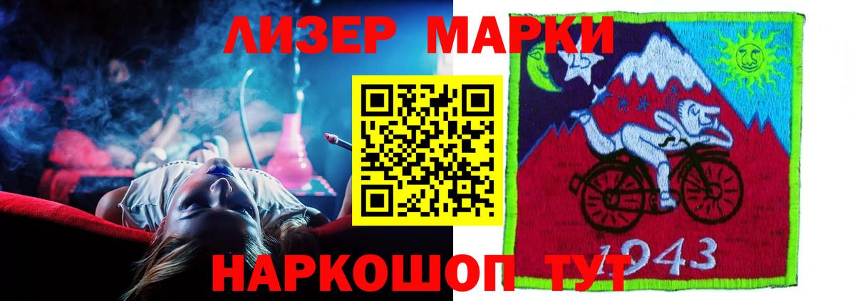 LSD-25 экстази ecstasy  Вход с VPN  LSD-25 экстази ecstasy  Лсд 25 экстази  Саров 