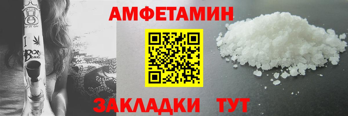 МЕТАМФЕТАМИН  Вход с VPN  Саров  МЕТАМФЕТАМИН Декстрометамфетамин 99.9%  МЕТАМФЕТАМИН Декстрометамфетамин 99.9% 