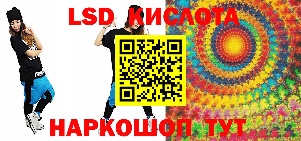 Марки NBOMe 1500мкг  Марки NBOMe 1500мкг  Саров  Вход с VPN 