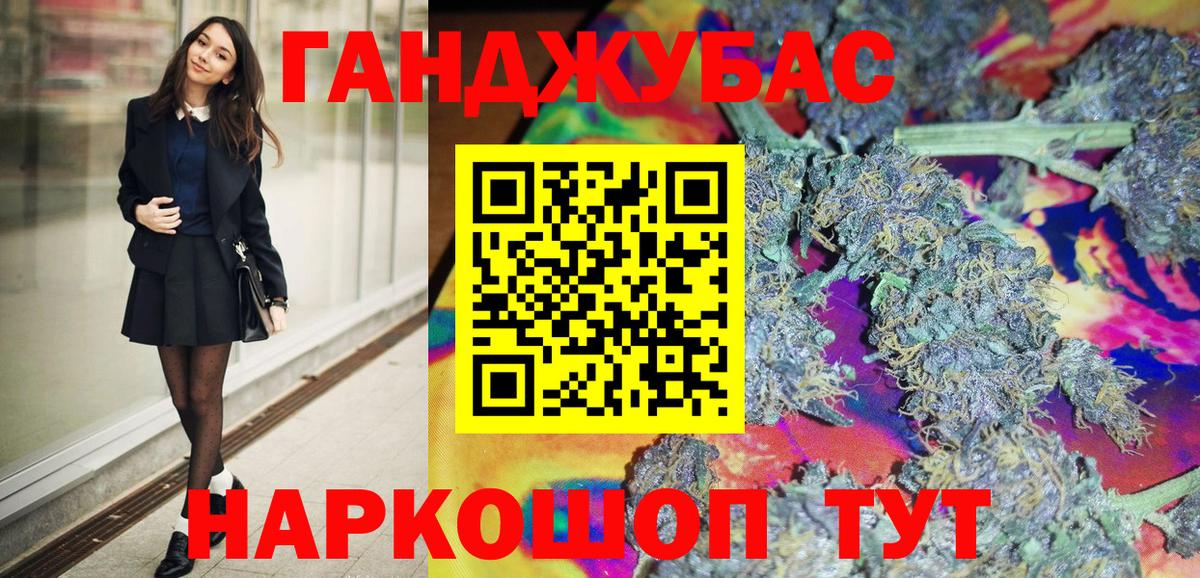 Саров  Марихуана VHQ  Бошки Шишки сатива  Конопля VHQ  Вход с VPN 